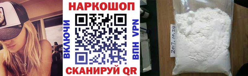 Хочу наркоту Глазов mega ТОР АМФ Каннабис A PVP