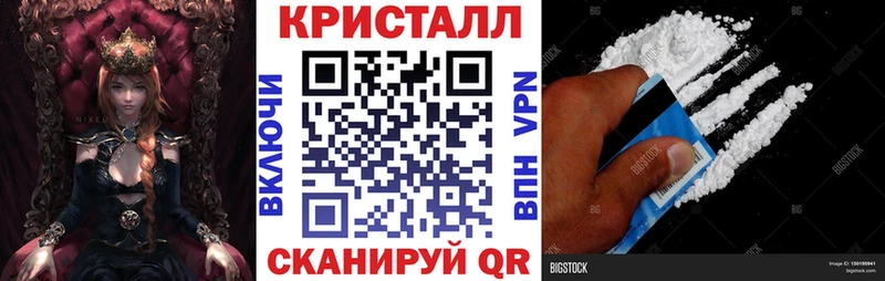 где купить наркоту Глазов Амфетамин VHQ