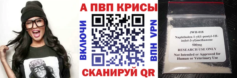 Alfa_PVP крисы CK  Глазов 
