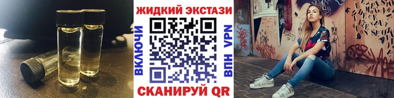 БУТИРАТ GHB  Глазов 