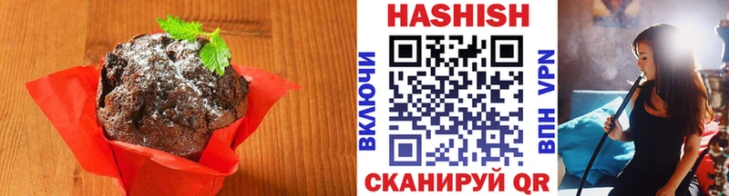 Canna-Cookies конопля  Глазов 