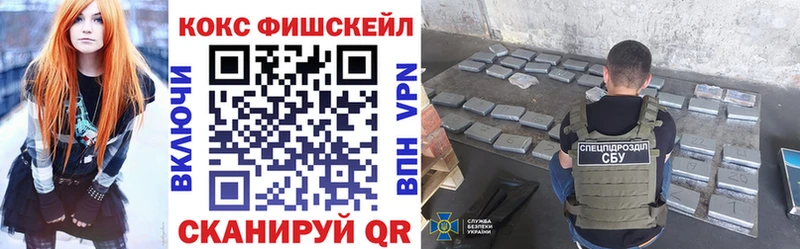 Кокаин Перу MEGA зеркало Глазов