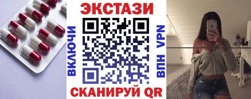 OMG рабочий сайт  где продают   Глазов  Экстази 280мг 