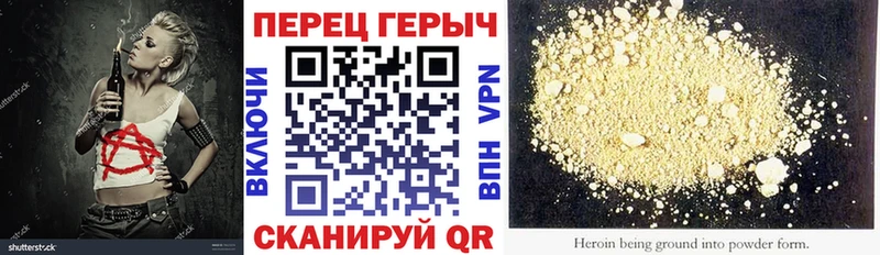 Героин Афган  где найти наркотики  Глазов 