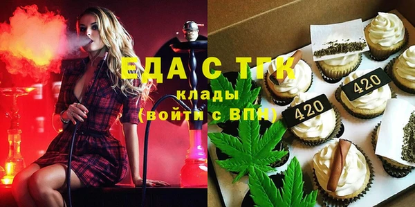 таблы Алексин