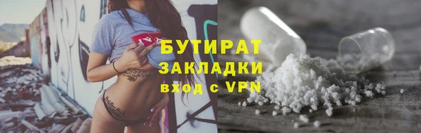 гидра Переславль-Залесский