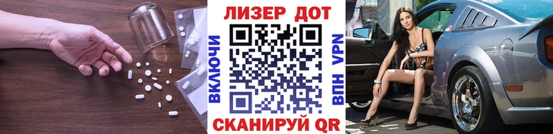 ЛСД экстази кислота  хочу наркоту  Глазов 