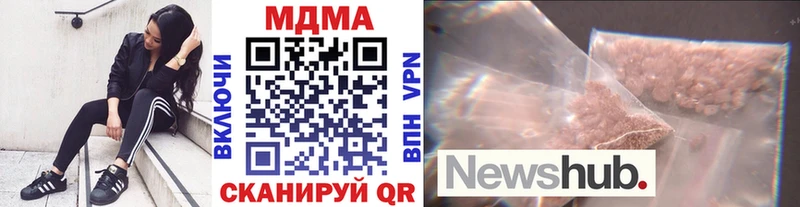 MDMA молли  Глазов 