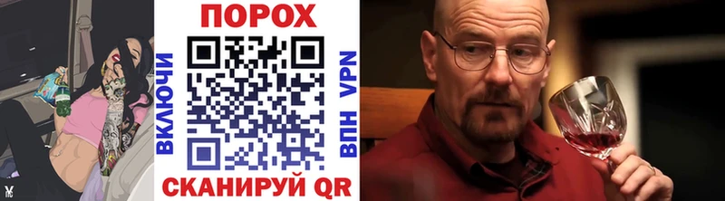 Первитин пудра  Глазов 