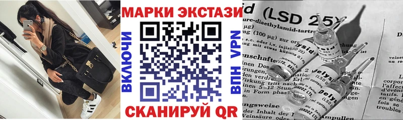 hydra ONION  Глазов  darknet как зайти  Марки NBOMe 1,5мг 